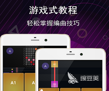 零基础学钢琴的app哪个好2022 十大零基础学钢琴软件排行榜