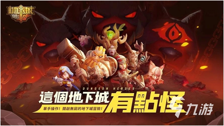 游戏排行榜前十名大型网络游戏2023 盘点热门的网游TOP10