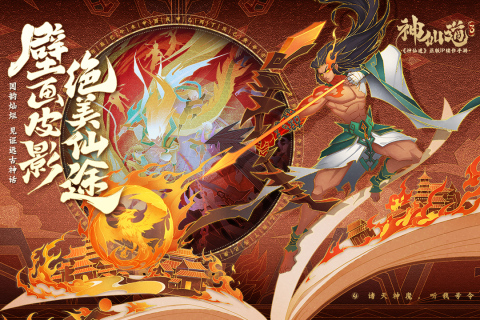 游戏排行榜前十名大型网络游戏2023 盘点热门的网游TOP10