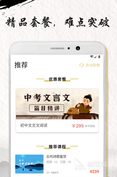 现代文翻译成古文翻译器软件有哪些 好用古文翻译器软件推荐