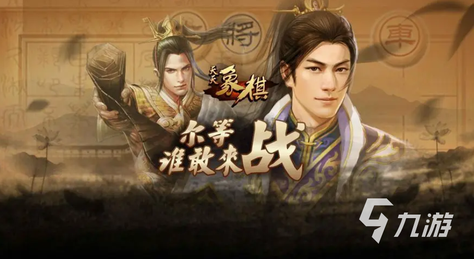 可以锻炼大脑的游戏有哪些 受欢迎的益智类游戏排行榜2023