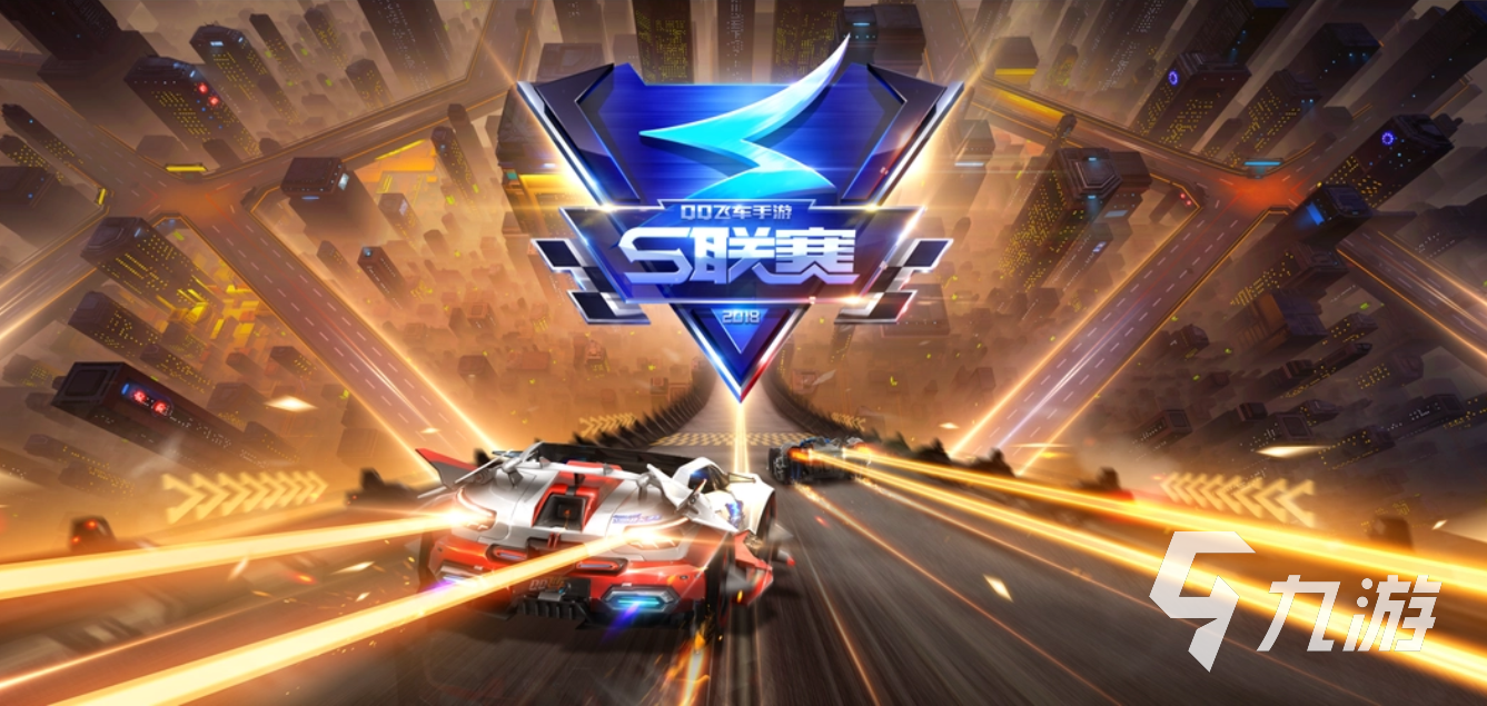 适合四人玩的手游有哪些 2023耐玩的四人联机游戏合集