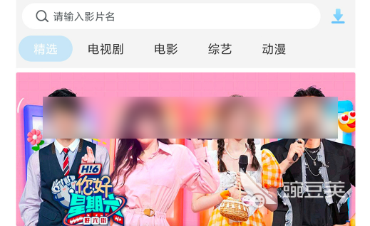 十大免费看电视app 免费刷剧的软件大全