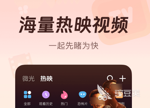 十大免费看电视app 免费刷剧的软件大全