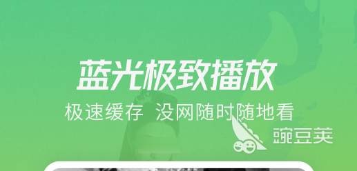 十大免费看电视app 免费刷剧的软件大全