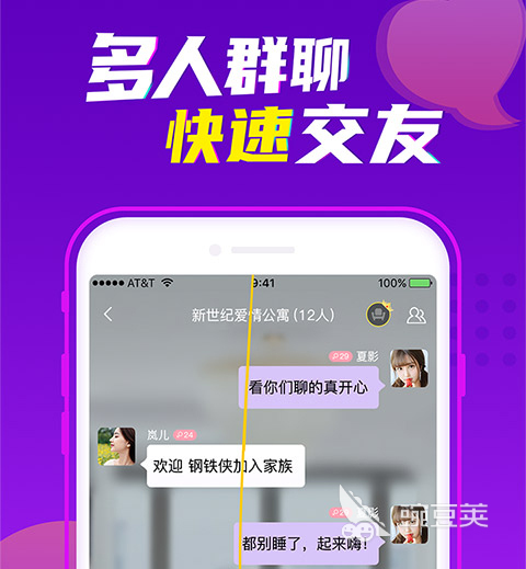 交友app排行榜前十名2022 热门的交友app推荐
