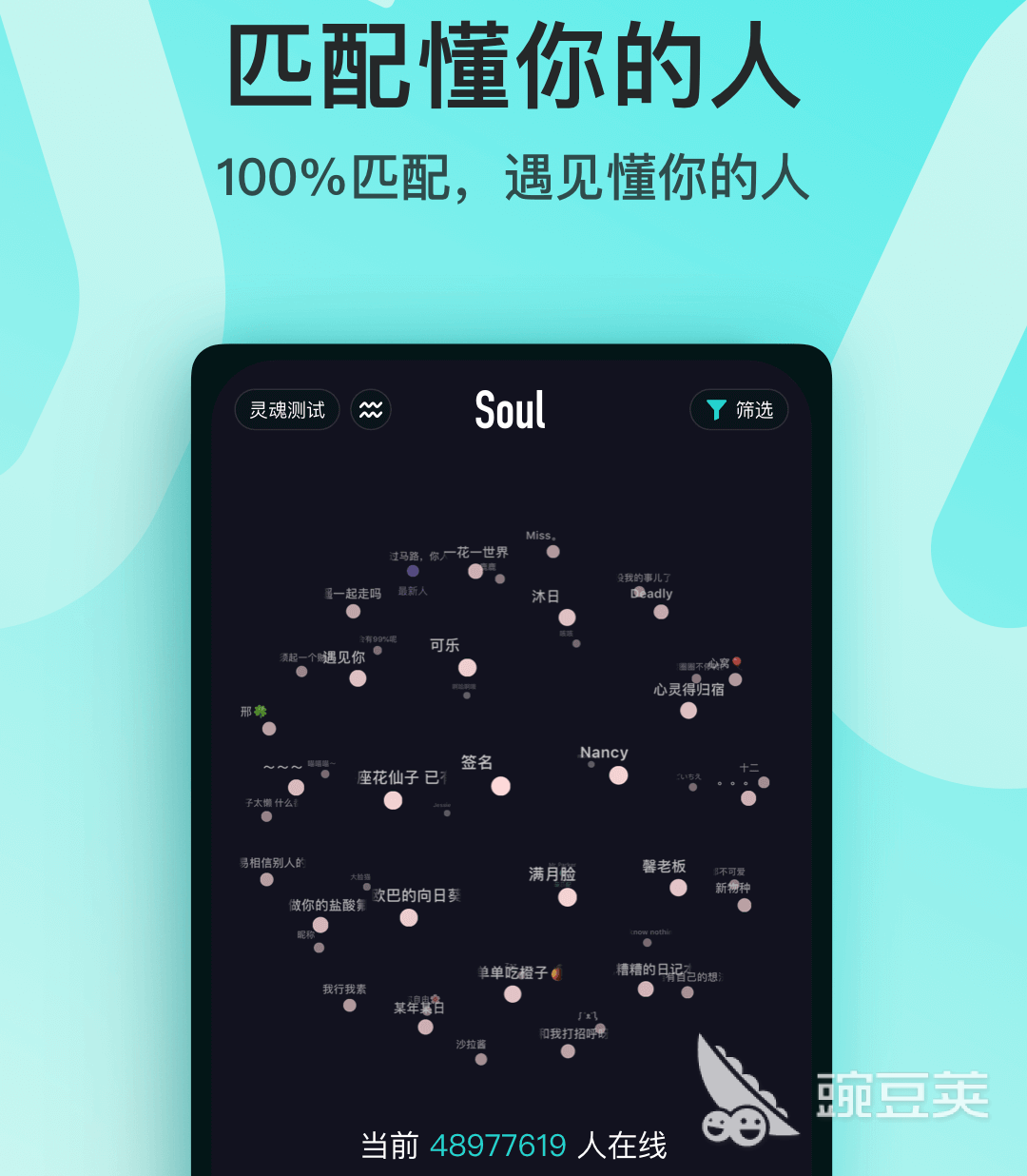 交友app排行榜前十名2022 热门的交友app推荐