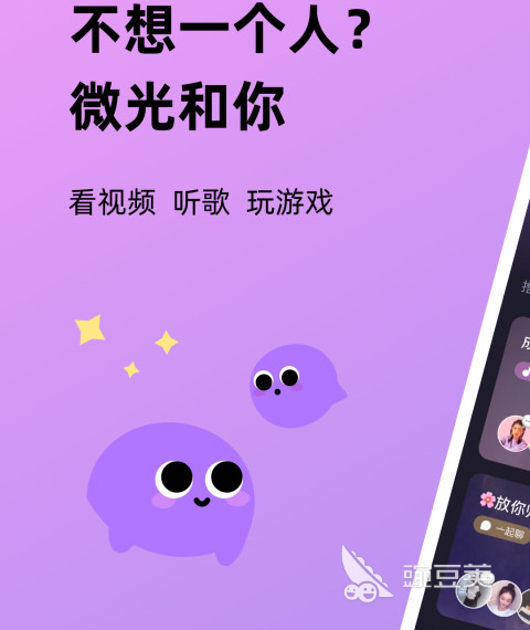 交友app排行榜前十名2022 热门的交友app推荐