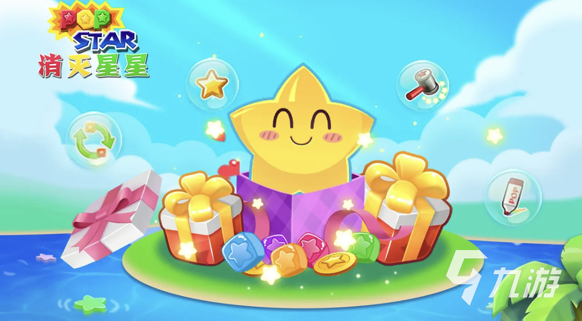 手机上好玩的消除游戏有哪些 2023有趣的消除游戏大全