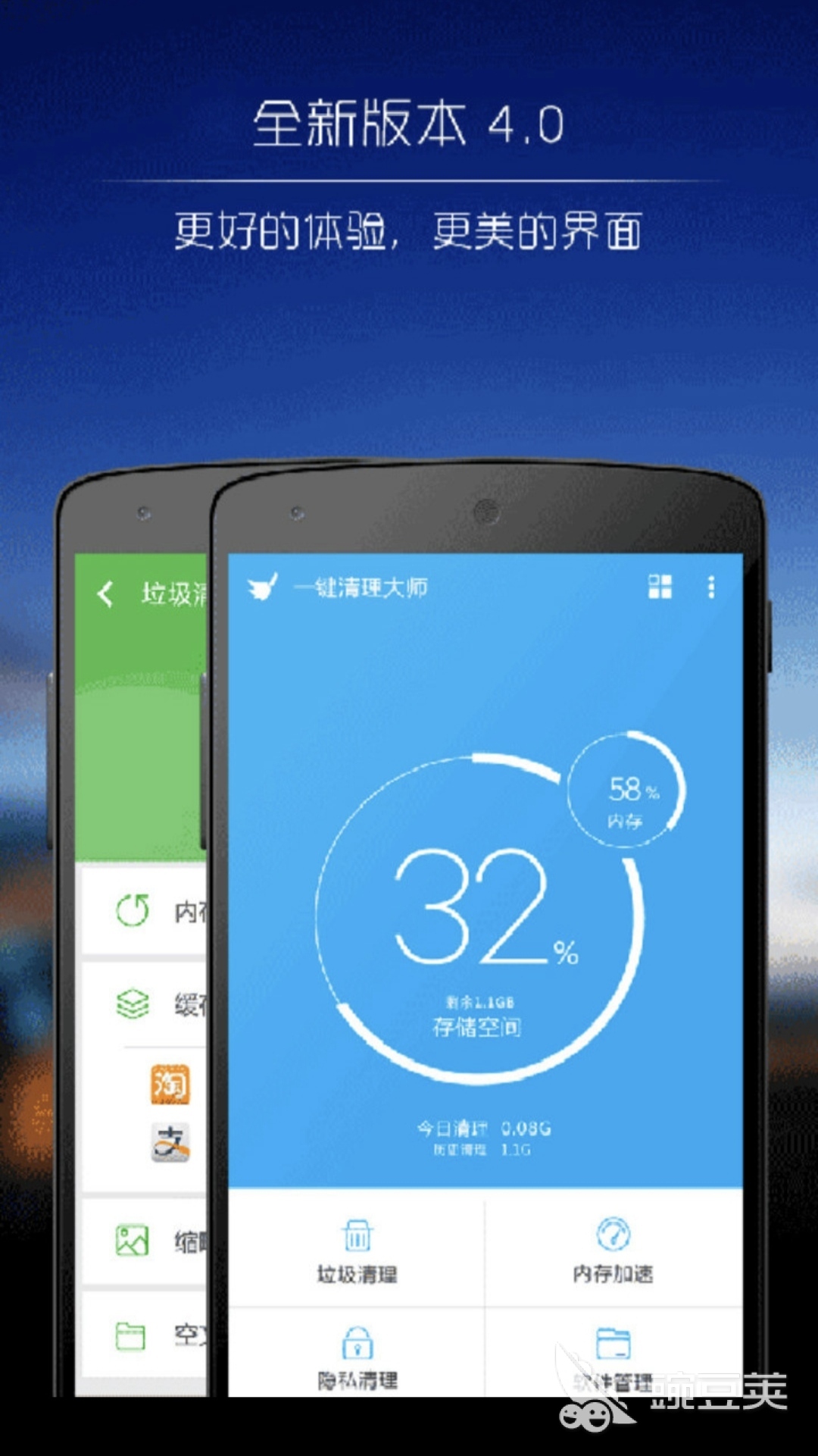 2023推荐杀毒软件十大排名 杀毒软件十大排名榜