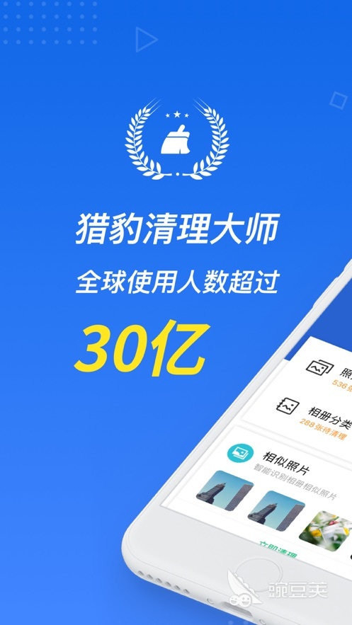 2023推荐杀毒软件十大排名 杀毒软件十大排名榜