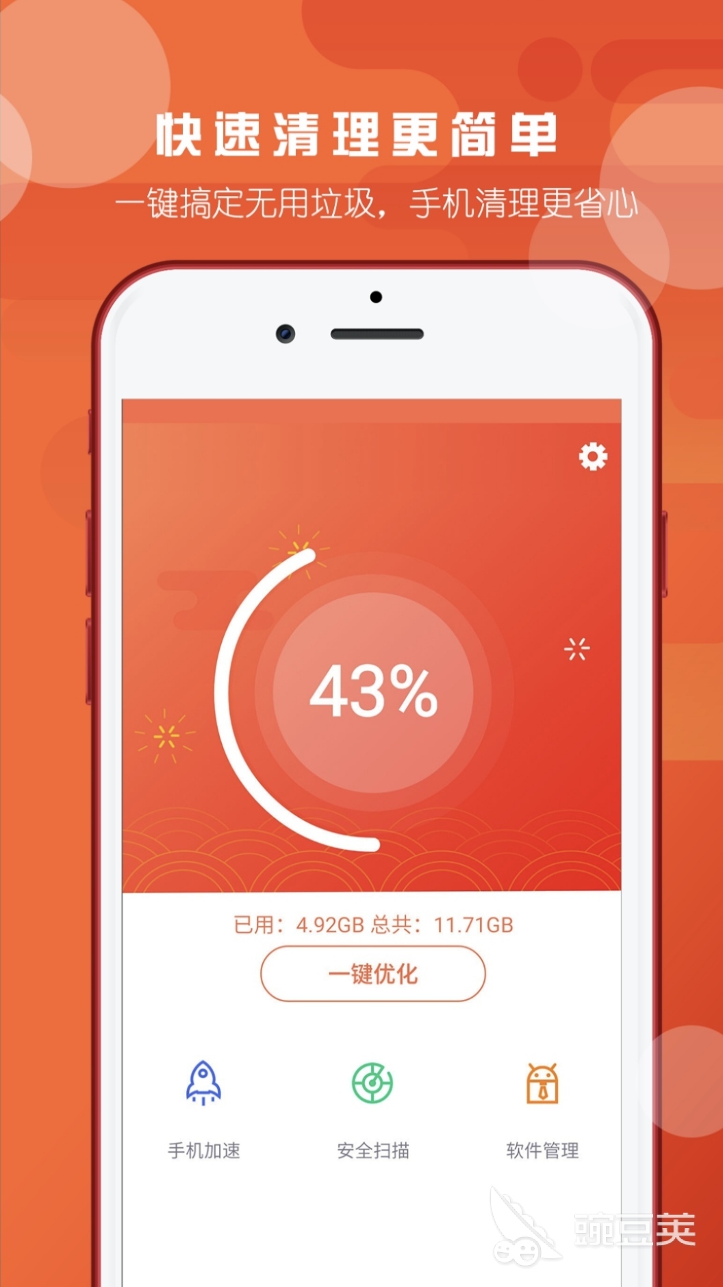 2023推荐杀毒软件十大排名 杀毒软件十大排名榜