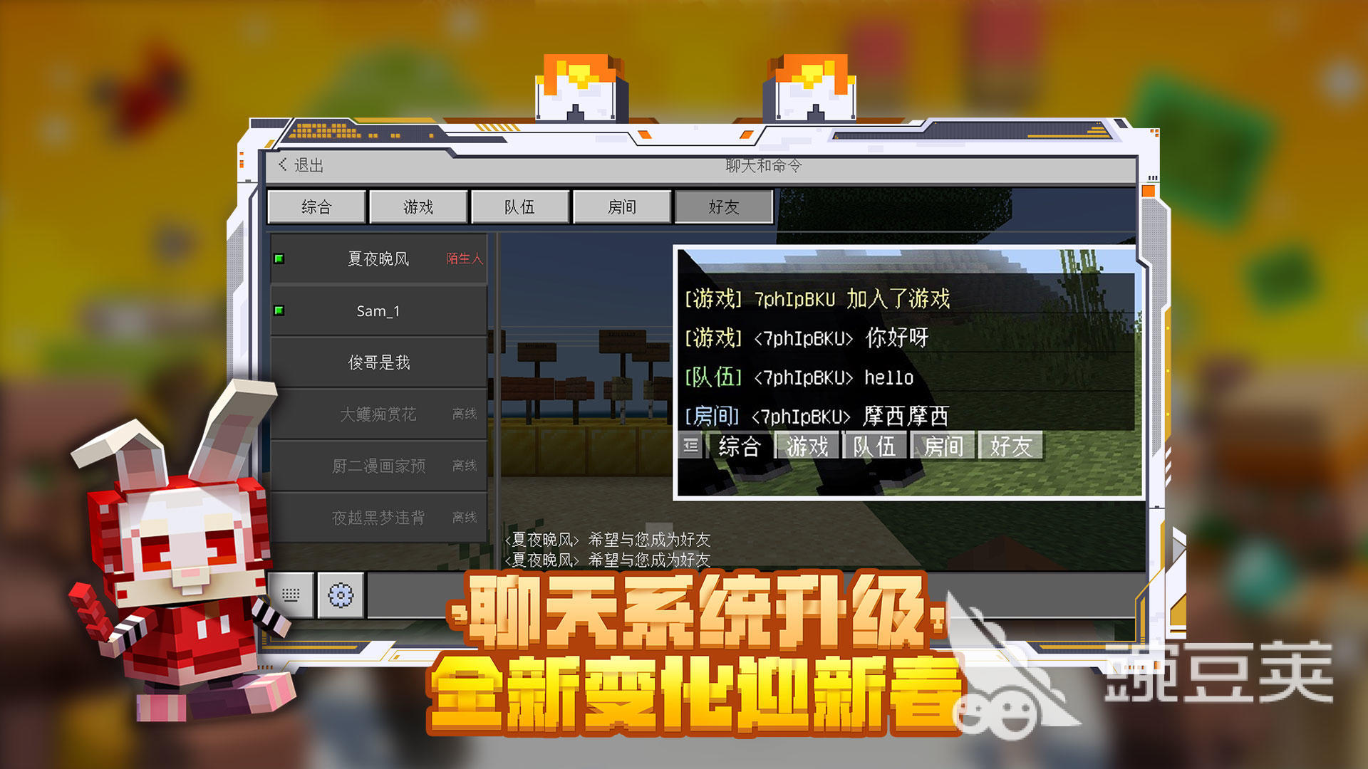 有没有哪些让你觉得好玩的游戏 好玩的游戏排行榜