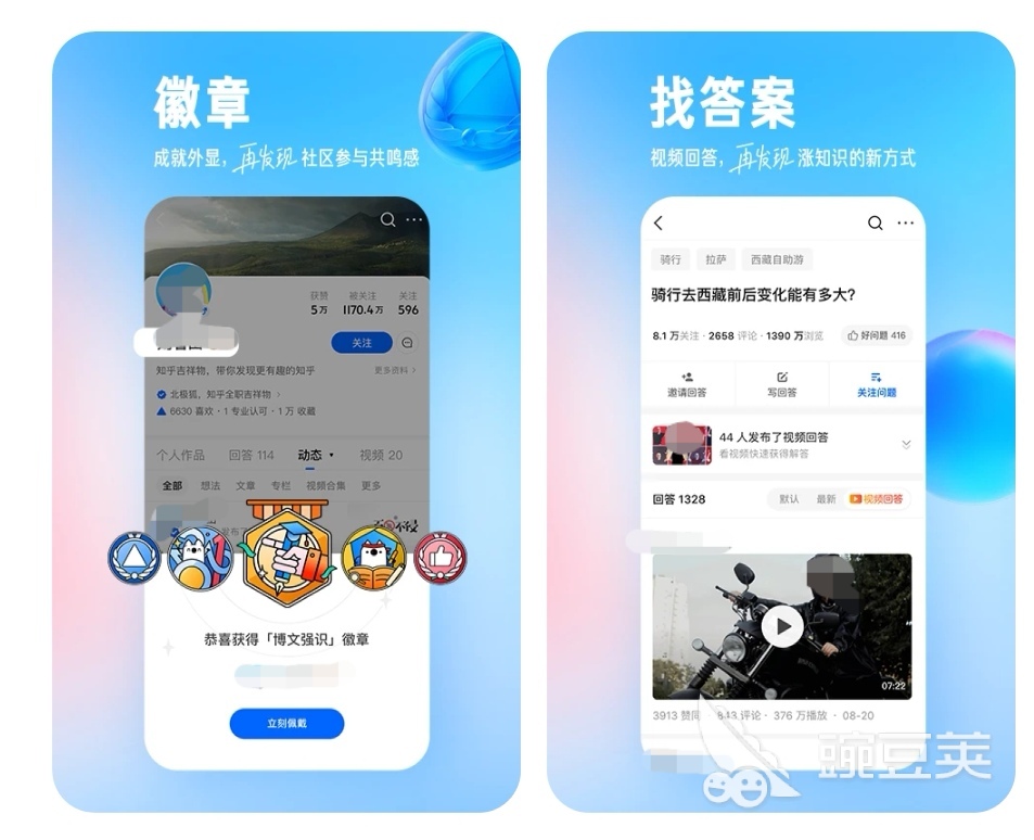搜索图片的软件哪个好用 搜索图片的app排行榜