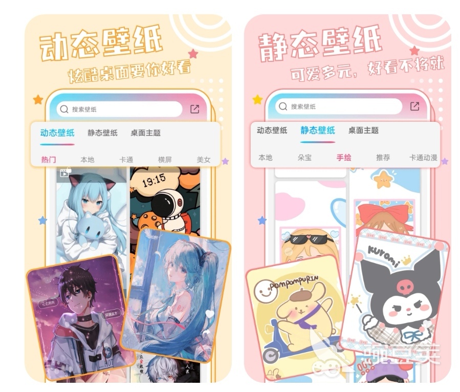 搜索图片的软件哪个好用 搜索图片的app排行榜