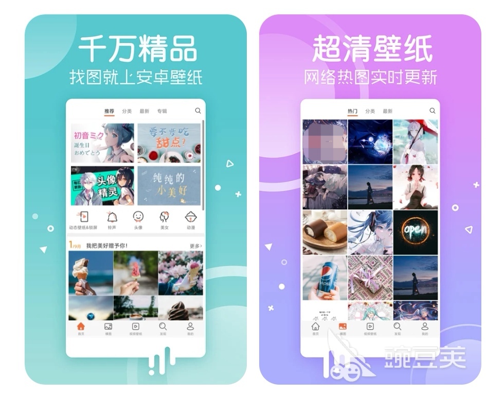 搜索图片的软件哪个好用 搜索图片的app排行榜
