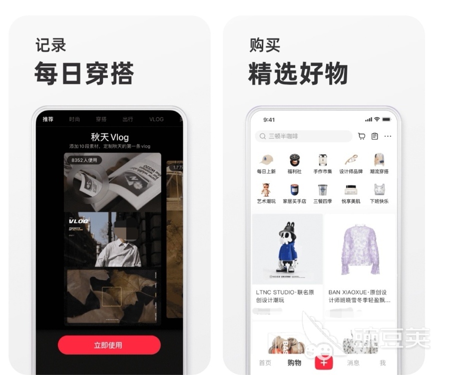 搜索图片的软件哪个好用 搜索图片的app排行榜