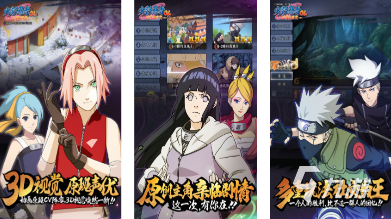 有趣的次世代游戏有哪些2023 热门的次世代手游盘点