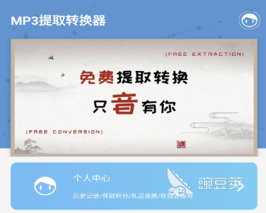 格式转换软件有哪些2022 好用的格式转换软件推荐