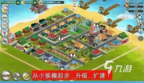 十大模拟经营游戏排行榜游戏有哪些 流行的模拟游戏推荐