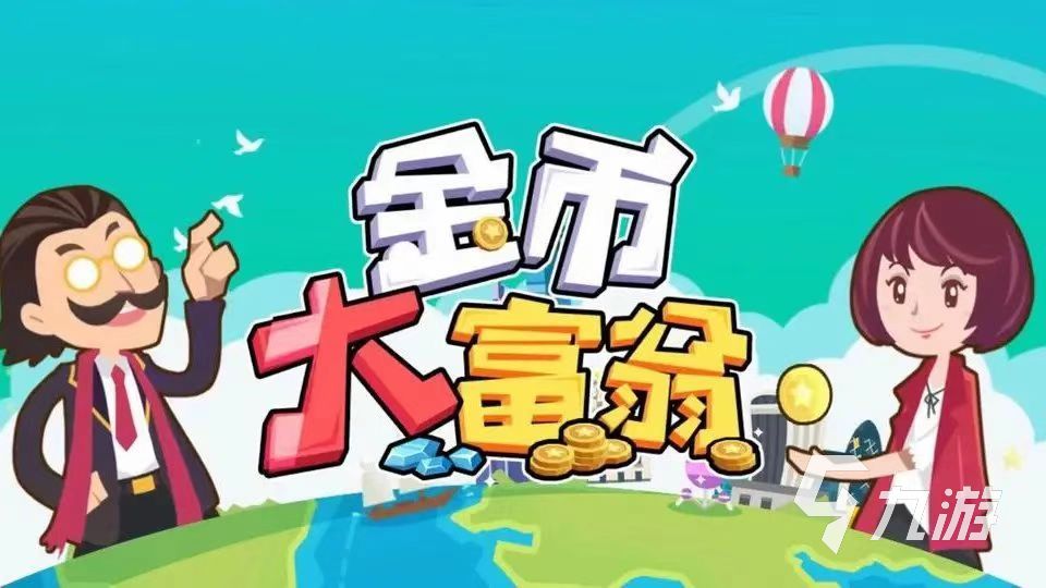 十大模拟经营游戏排行榜游戏有哪些 流行的模拟游戏推荐