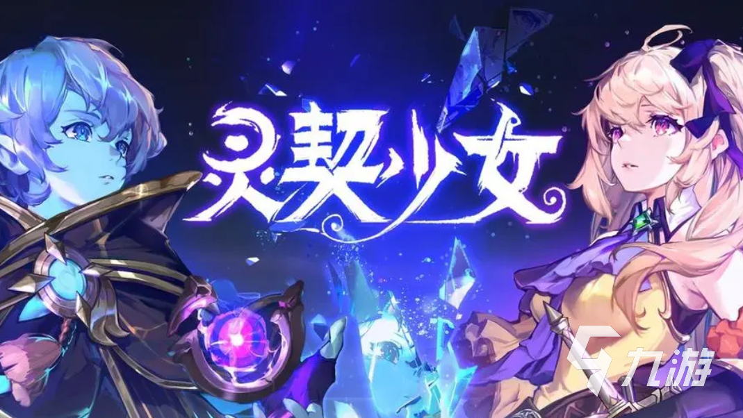 最火的网游排行榜前十名合集 爆火的网络游戏排名2023