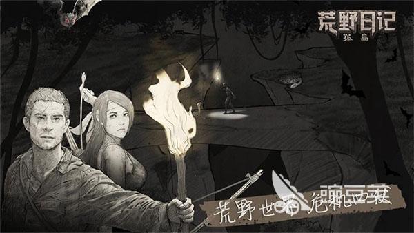 热门的逃生类游戏大全2023 人气较高的逃生游戏大全