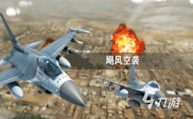 有趣的飞行模拟游戏有哪些 好玩的飞行模拟游戏合集2023