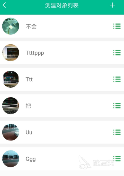 手机测温度app软件哪个好2022 能用手机测温度的app有哪些