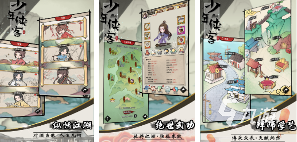 网游单机版下载大全2022 几款超级好玩的单机网游下载推荐