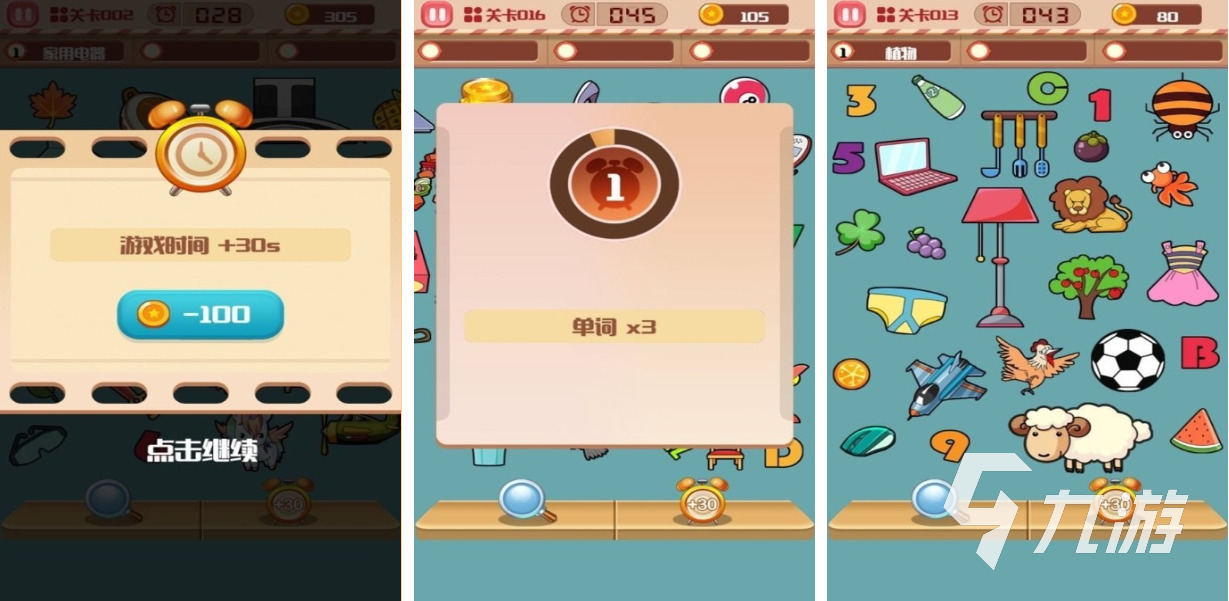 好玩的找茬游戏推荐哪个好 流行的找茬游戏排行2023