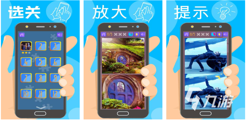 好玩的找茬游戏推荐哪个好 流行的找茬游戏排行2023