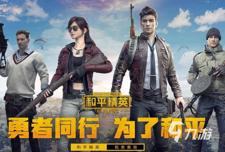 十大好玩枪战游戏手游有哪些2023 热门的枪战手游合集