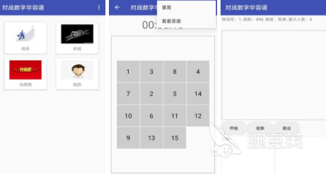 华容道游戏盘点大全2023 热门的华容道手游推荐