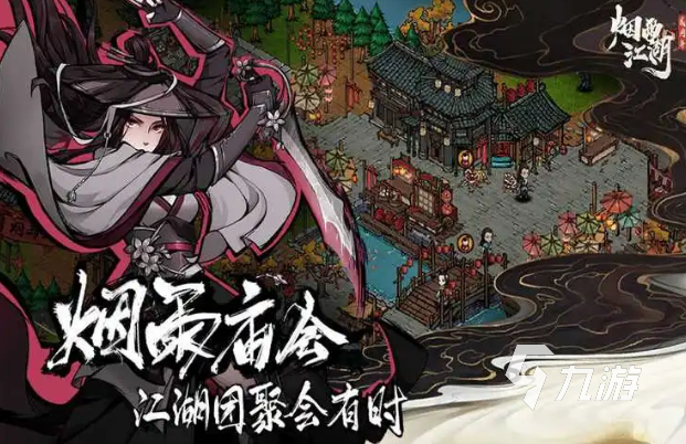 好玩的角色扮演手游排行榜 2023必玩的角色扮演手游大全 