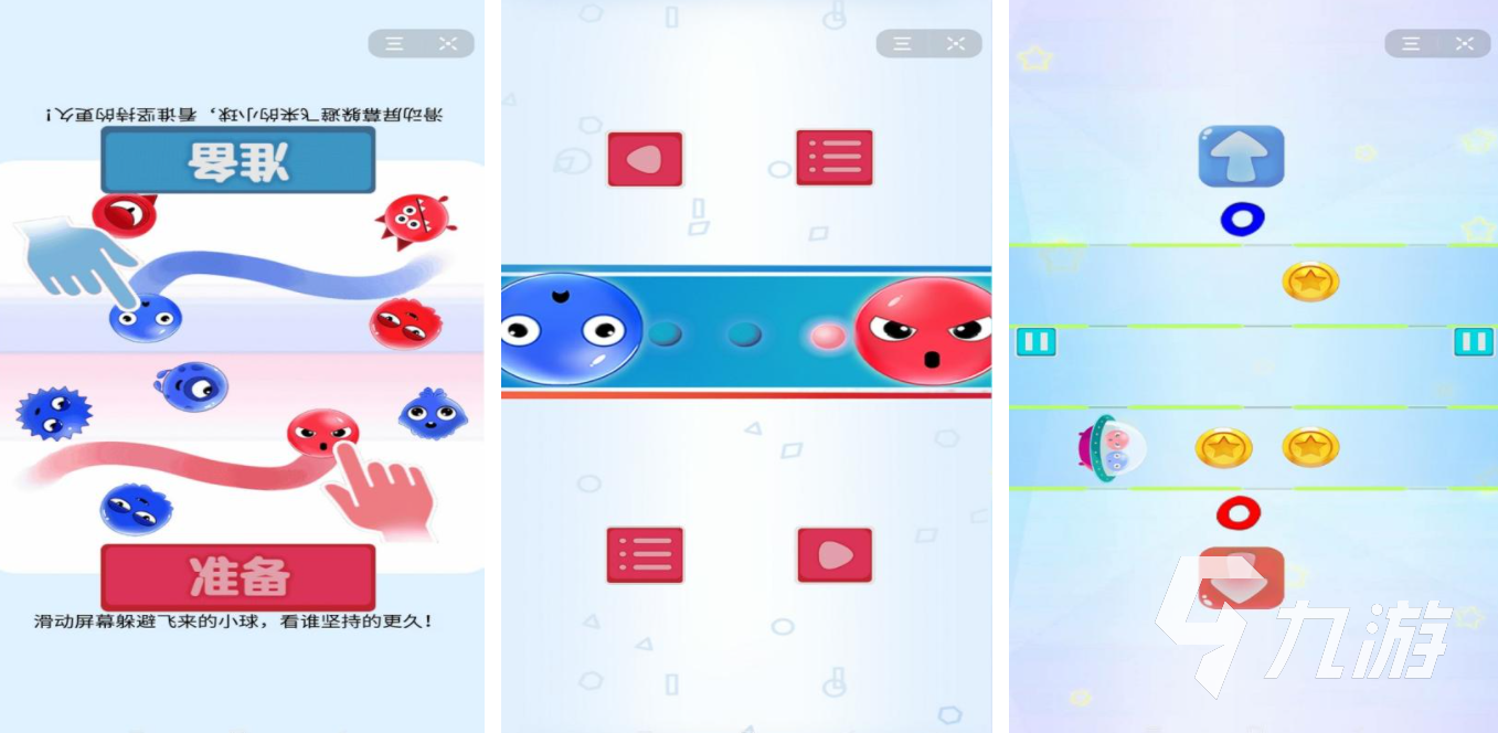 适合男女俩人玩的游戏大全2023 经典的男女双人手游有哪些