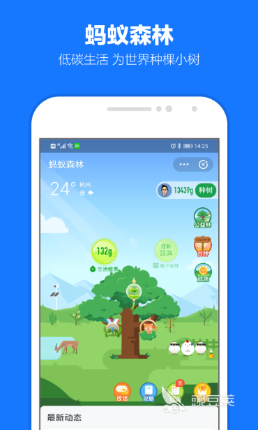 有什么点外卖系统软件推荐 手机上好用的外卖软件排行榜