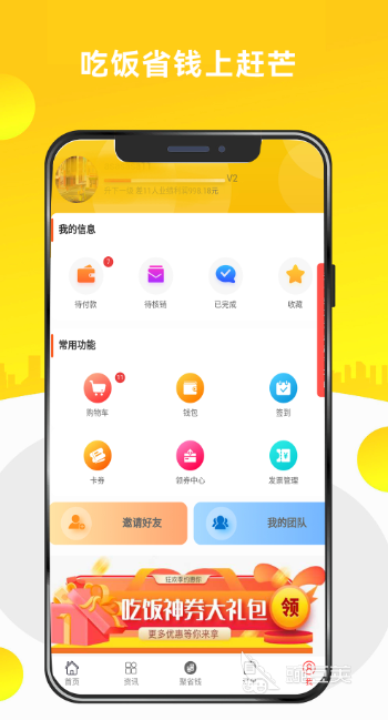有什么点外卖系统软件推荐 手机上好用的外卖软件排行榜