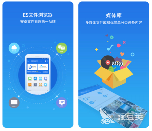 2022有哪些解压软件下载免费的 不收费的解压缩软件大全