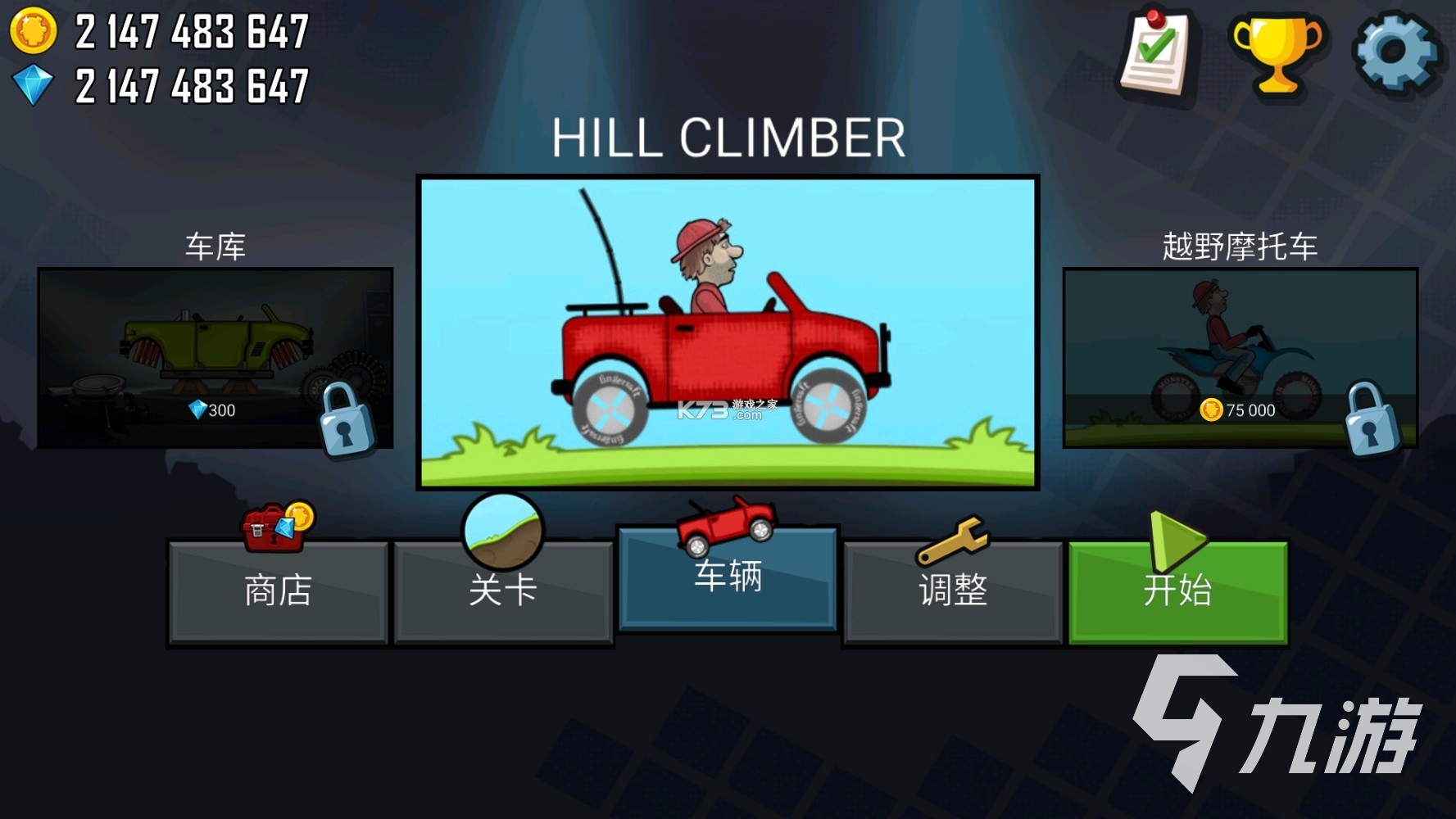 现在有什么好玩的单机游戏 2023受欢迎的单机手游推荐