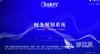财务软件排行榜前十名 精品财务app大全