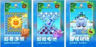 手机上好玩的消除游戏有哪些 2023有趣的消除游戏大全