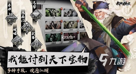 十大耐玩手机rpg单机游戏有哪些 2023十款耐玩rpg单机手游推荐