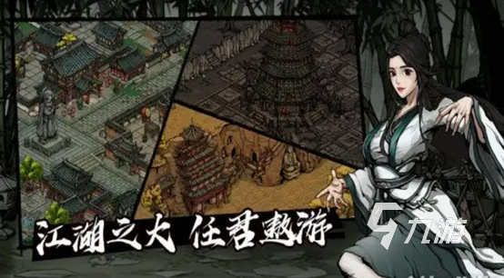 十大耐玩手机rpg单机游戏有哪些 2023十款耐玩rpg单机手游推荐