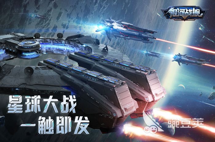 策略类游戏排行榜 有哪些好玩的策略手游