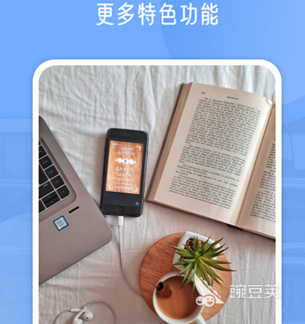 免费编辑word文档的软件有哪些 可以免费编辑word文档的app合集
