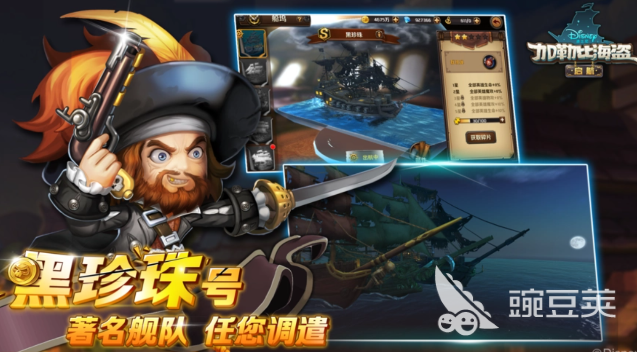 十大海战游戏推荐 2023海战游戏排行榜