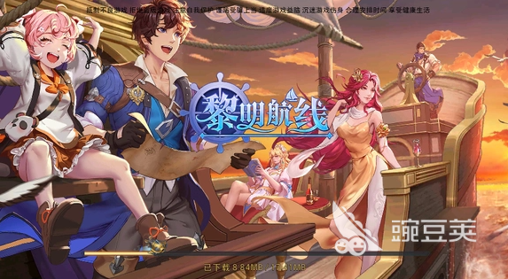 十大海战游戏推荐 2023海战游戏排行榜