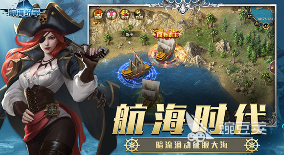 十大海战游戏推荐 2023海战游戏排行榜