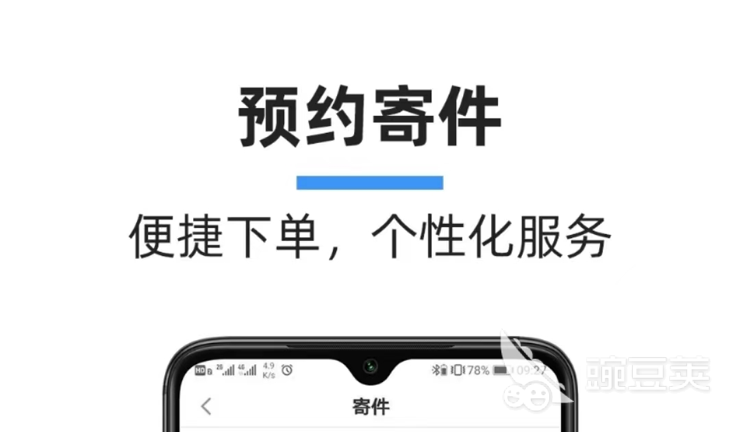 想要找物流发货用什么软件推荐2022 最火的找物流发货app有哪些